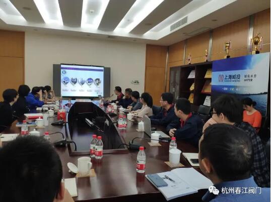 攜手共進(jìn)，智引未來(lái) 杭州春江閥門(mén)技術(shù)團(tuán)隊(duì)赴上海城投水務(wù)集團(tuán)開(kāi)展深度技術(shù)交流